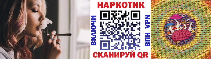 Купить наркотики Сретенск COCAIN  Метамфетамин  Марихуана 