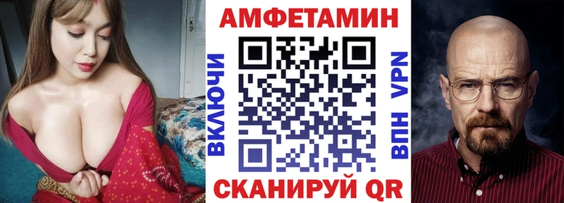 АМФ 97% закладка Сретенск
