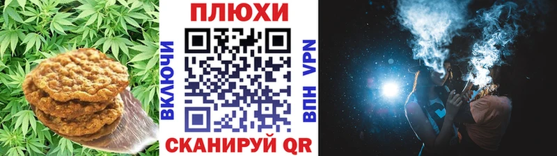 купить закладку hydra ТОР Cannafood марихуана Сретенск