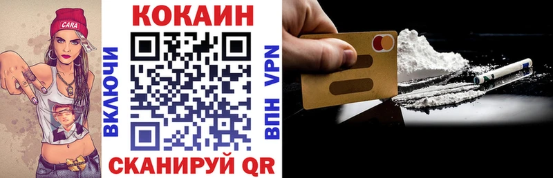 Кокаин 99%  blacksprut вход  Сретенск  darknet как зайти  купить наркотики сайты 