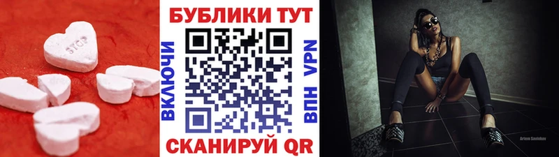 ЭКСТАЗИ 300 mg  Сретенск 