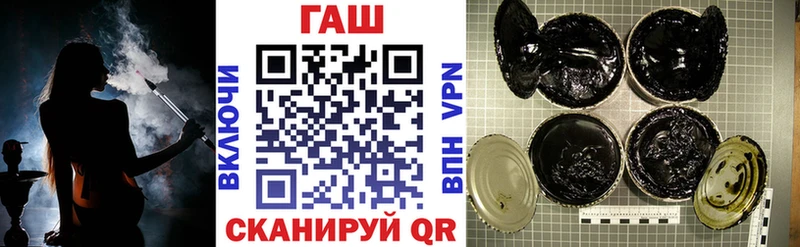купить   Сретенск  ГАШИШ хэш 