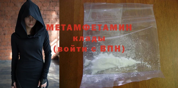 мескалин Верхнеуральск