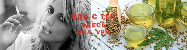 стафф Верея