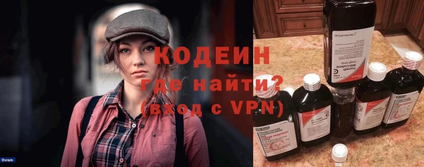 стафф Верхний Тагил
