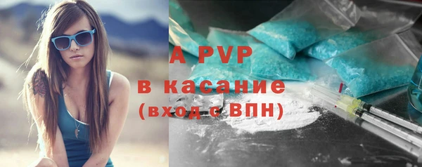 тгк Белоозёрский