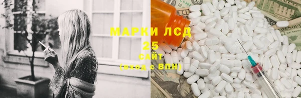 бошки Богородск