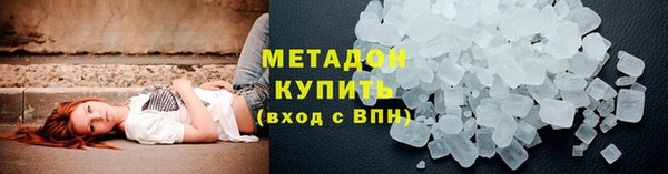 стафф Верхний Тагил