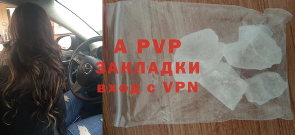 а пвп мука Белокуриха