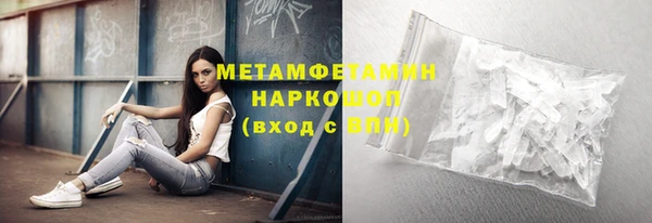 бошки Богородск