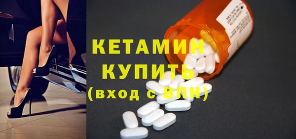 амфетамин Богданович