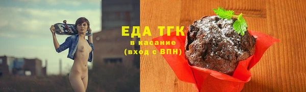 скорость mdpv Богородицк