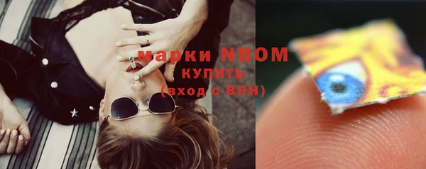 бошки Богородск
