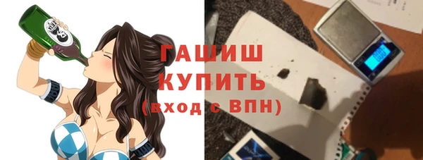 стафф Верея