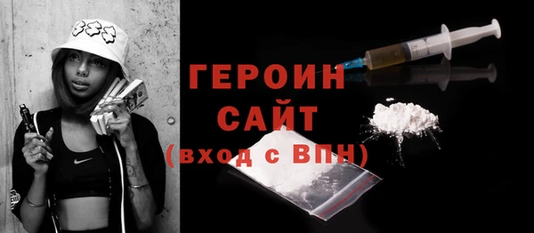 амфетамин Богданович