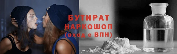 мескалин Верхнеуральск