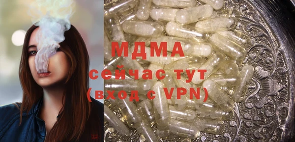 стафф Верхний Тагил