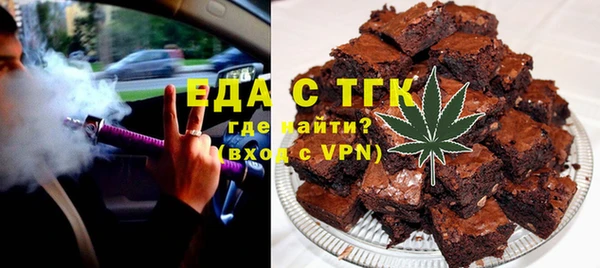 амфетамин Богданович