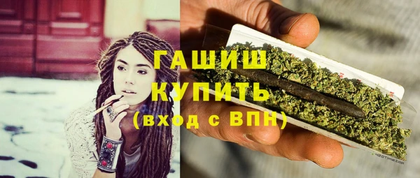 бошки Богородск