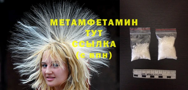 стафф Верхний Тагил