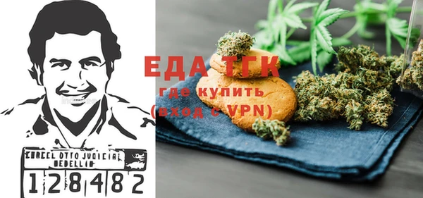 бошки Богородск