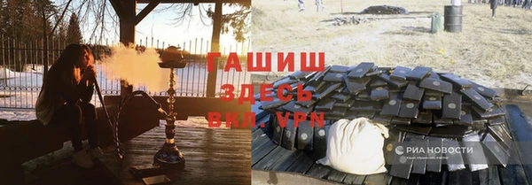 стафф Верея