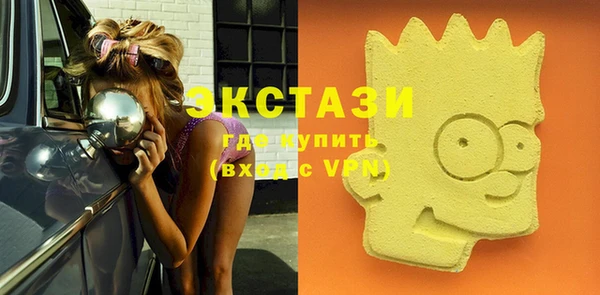 мескалин Верхнеуральск