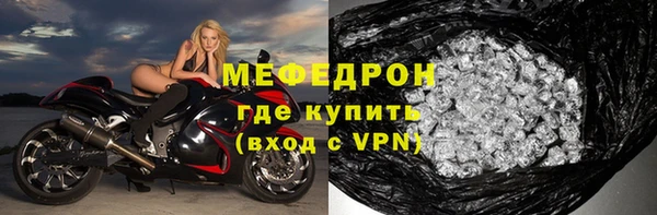 скорость mdpv Богородицк