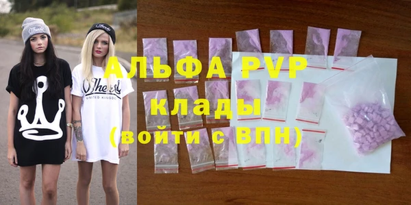 стафф Верея