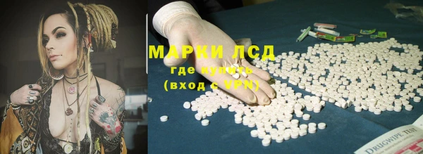 бошки Богородск