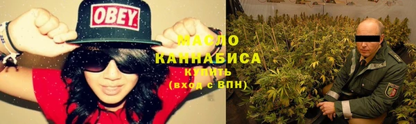 мескалин Верхнеуральск