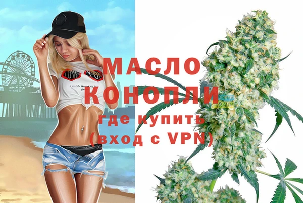 бошки Богородск