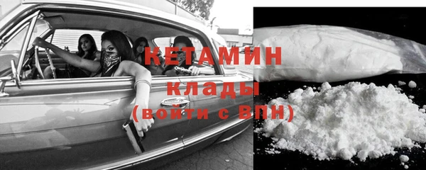 стафф Верхний Тагил