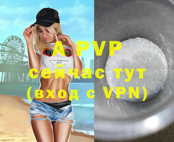 скорость mdpv Богородицк