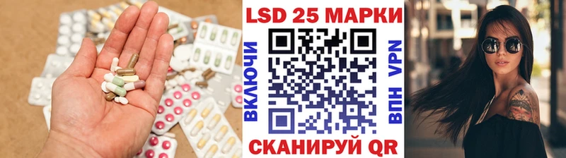 Лсд 25 экстази кислота  Сретенск 