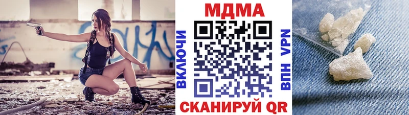 МДМА кристаллы  где найти   Сретенск 