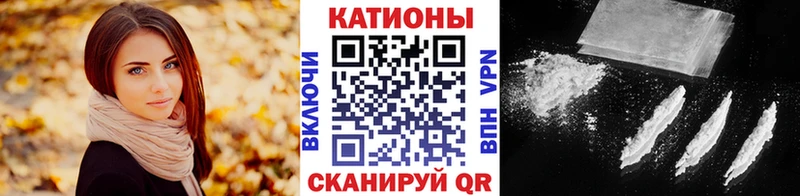 Мефедрон mephedrone  Сретенск 