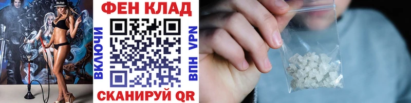 Метамфетамин Methamphetamine  Сретенск 