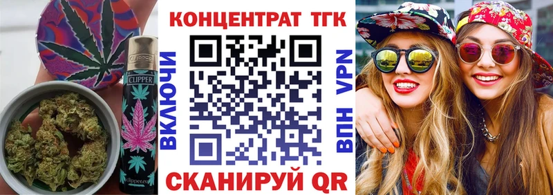 где купить наркоту  Сретенск  Дистиллят ТГК вейп 