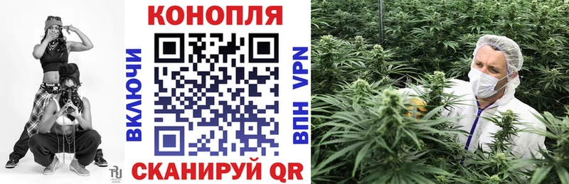 Марихуана Bruce Banner  Сретенск 